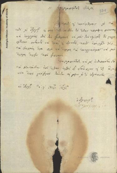 Νικόλαος Κριεζιώτης προς Ιωάννη Κωλέττη