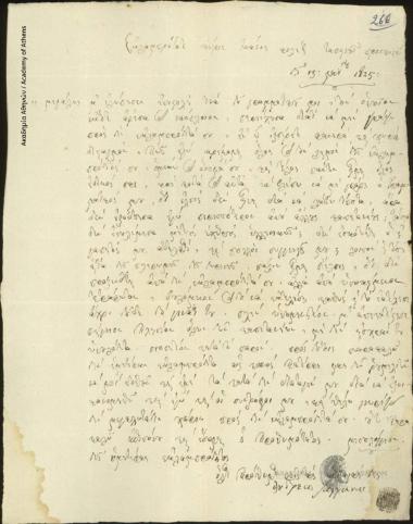 Ανδρέας Ζαγγανάς προς Ιωάννη Κωλέττη