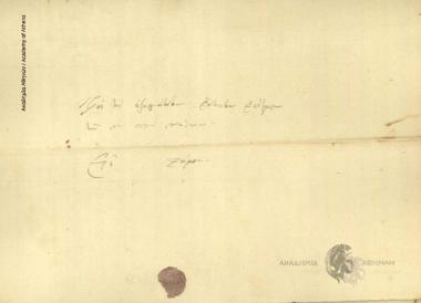 Christoforos Krateros to Ioannis Kolettis