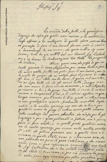 Carolina Menucci to Ioannis Kolettis