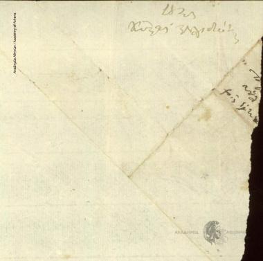 [Kostas] Stilidiotis to Unknown