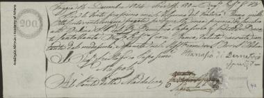 Αθανάσιος Δημητρίου προς Χριστόφορο Παπασίμο