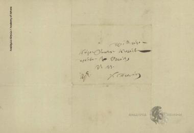 Δ. Χρηστίδης προς Ιωάννη Κωλέττη