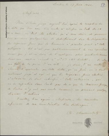 Α. Μαυροκορδάτος προς Robetri, Villeroi κ.ά.