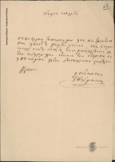 Ι[ωάννης] Κλίμακας προς Ιωάννη Κωλέττη