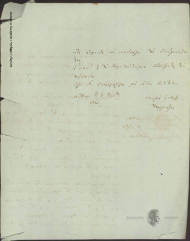 Chourmouzis to Ioannis Kolettis