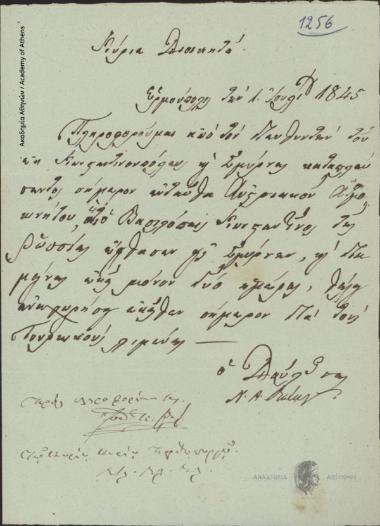 N. A. Veikos to Commandant of Syros (Ioannis Soutsos)