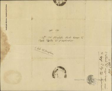 Επιτροπή Συνελεύσεως (Νικόλαος Ρενιέρης, Γεώργιος Αινιάν κ.ά.) προς Γεώργιο Καραϊσκάκη