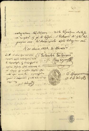 Special Commissioner of Argolida (N. Kallergis) to Special Health Superintendent of Spetses (Ioannis Kolettis)