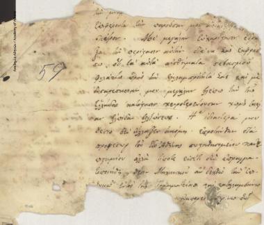 Δημήτριος Στρούμπος προς Ιωάννη Κωλέττη