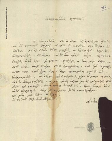 Ν. Αντων[…] προς Ιωάννη Κωλέττη