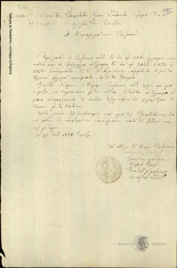 Δημογεροντική Επιτροπή (αρ. 142) προς [Ιωάννη Κωλέττη]