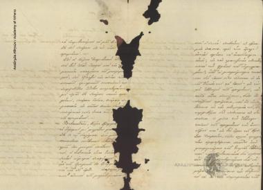 Διοικητής Σύρου (Ν. Πονηρόπουλος) προς Γραμματεία επί των Εσωτερικών