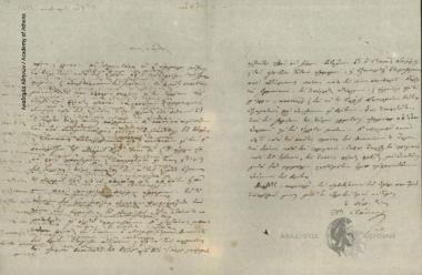 Α. Πάικος προς [Ιωάννη Κωλέττη]