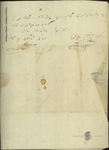 Δημήτριος Χρηστίδης προς Ιωάννη Κωλέττη