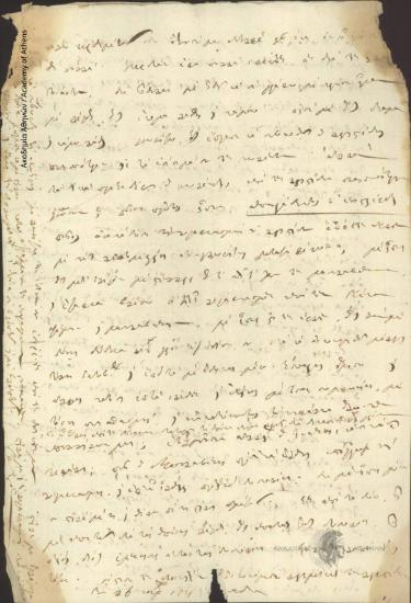 Δ. Χρηστίδης προς [Ιωάννη Κωλέττη]