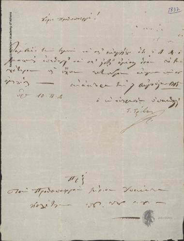 G. Grivas (aide-de-camp on duty) to [Ioannis Kolettis] (Prime Minister)