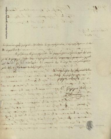 Πρόεδρος Φιλεκπαιδευτικής Εταιρίας (Γεώργιος Κουντουριώτης) προς Ιωάννη Κωλέττη