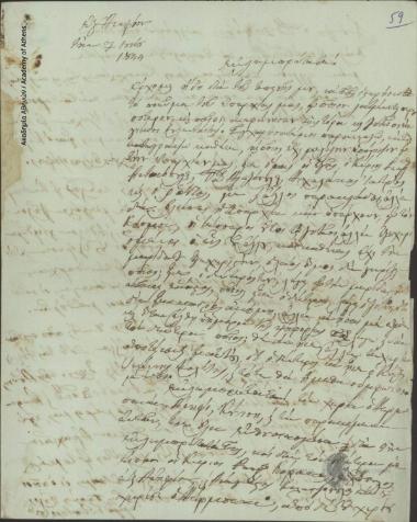 Emmanouil K. Sotiropoulos to Ioannis Kolettis