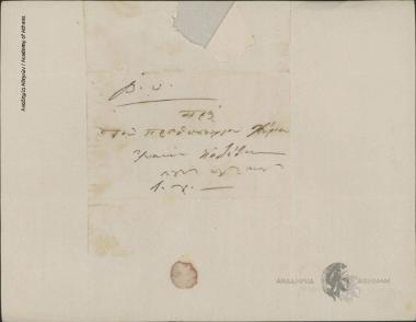 P. Notaras to Ioannis Kolettis