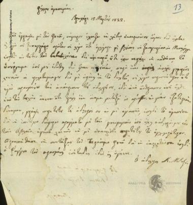 K. Metaxas to Christos Kolettis