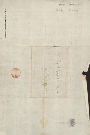 Πάνος Μοναστηριώτης προς Ιωάννη Κωλέττη