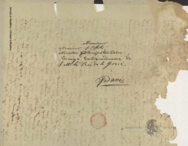 [Ν. Πονηρόπουλος] προς Ιωάννη Κωλέττη