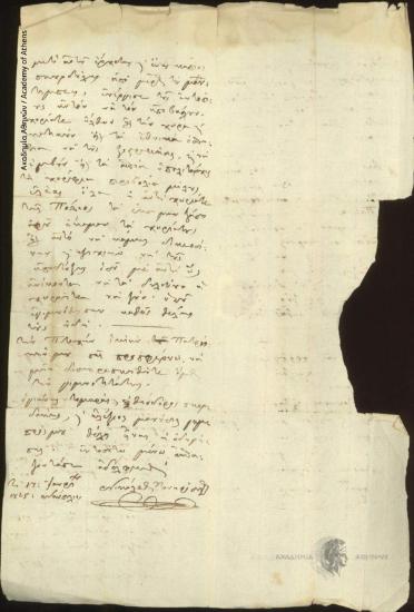 Νικόλαος Πονηρόπουλος προς Ιωάννη Κωλέττη