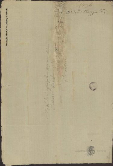 Antonios Georgantas to Ioannis Kolettis