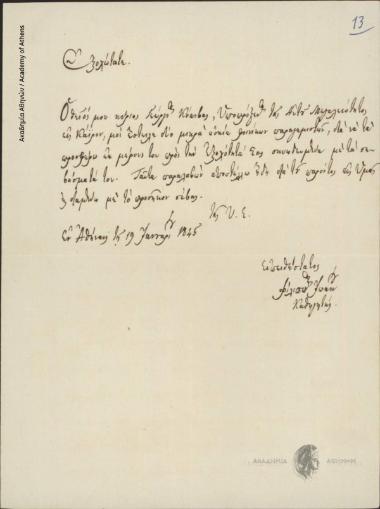 Φίλιππος Ιωάννου προς [Ιωάννη Κωλέττη]