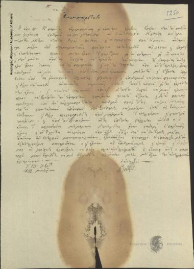 N. Giatrakos to [Ioannis Kolettis]