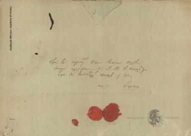 Vasos Mavrovouniotis to Ioannis Kolettis