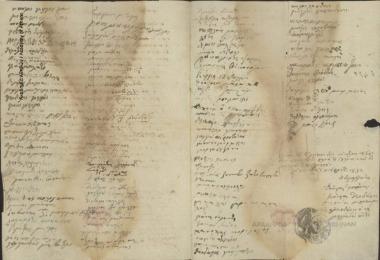 Michail Trochanas et al. to the Administrative Committee of Greece