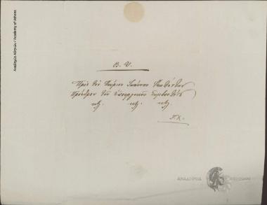 G. Grivas (aide-de-camp) to Ioannis Kolettis (President of the Council of Ministers)