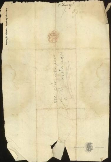 Ιωάννης Γκούρας προς Ιωάννη Κωλέττη