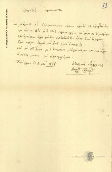 Γεώργιος Παπασίμος προς Ιωάννη Κωλέττη