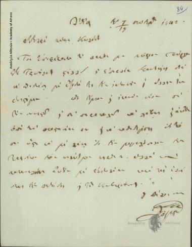 Δημήτριος Χρηστίδης προς Ιωάννη Κωλέττη