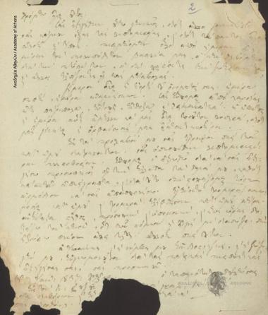 Κλεομένης προς [Ιωάννη Κωλέττη]