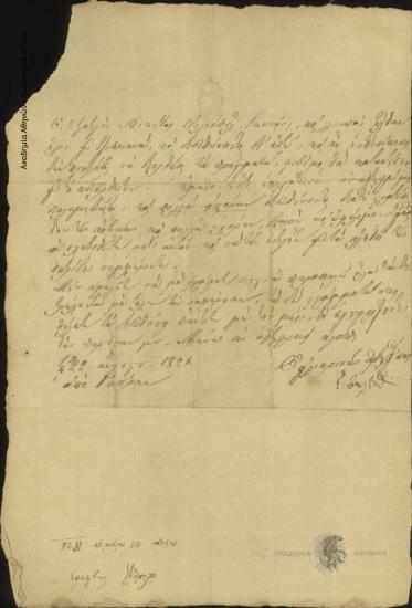 Georgios Valtinos to [Ioannis Kolettis]