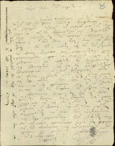 Th. Grivas to Ioannis Kolettis