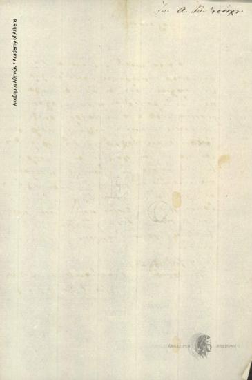 Io. A. Kontopaschou to [Ioannis Kolettis]