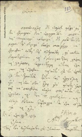 Antonios Georgantas to Ioannis Kolettis