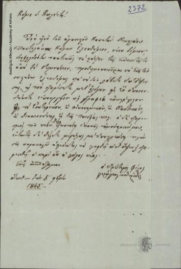 Georgios Kountouriotis to Ioannis Kolettis (Prime Minister)