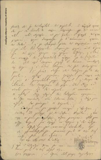 Vasos Mavrovouniotis to [Ioannis Kolettis]