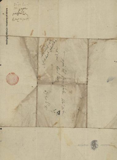 Ιω. Γκούρα προς Κώστα Βενίτα