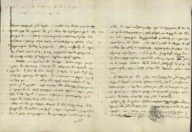 Προσωρινός Διοικητής Σάμου (Δ. Χρηστίδης) προς Έκτακτο Επίτροπο Ανατολικών Σποράδων