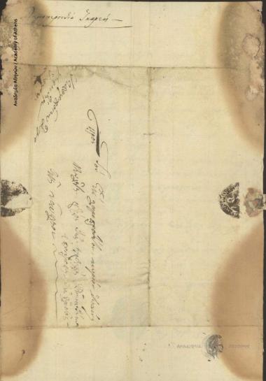 Council of Elders of Ikaria to Ioannis Kolettis