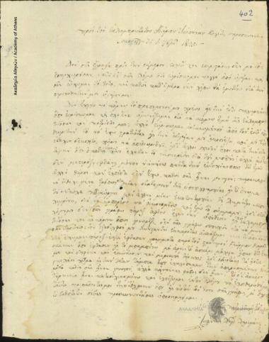 Ioannis Dim. Douramanis to Ioannis Kolettis