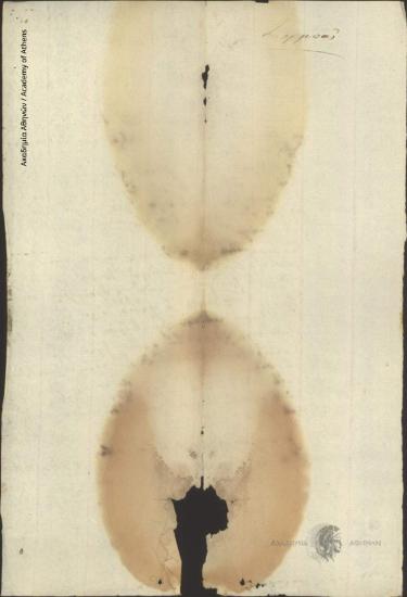 Georgios Zorbas to [Ioannis Kolettis]