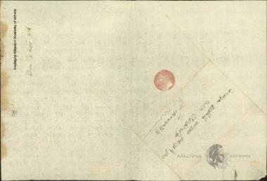 Μακρυγιάννης προς Ιωάννη Κωλέττη